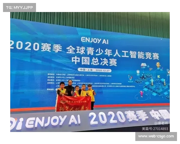 利雅得赛季引入科技与人工智能,提升赛事体验与运营效率 利雅得赛季引入科技与人工智能,提升赛事体验与运营效率