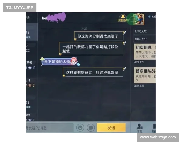 王牌末节打出6-0攻势,缩小分差至1分 王牌末节打出6-0攻势,缩小分差至1分