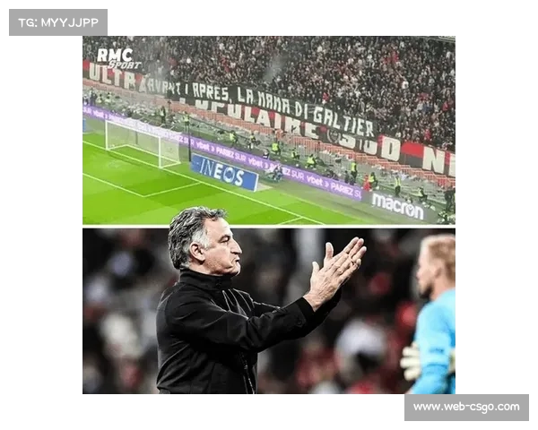 尼斯球迷冲突升级，体育总监莫里斯训练场遇袭受伤