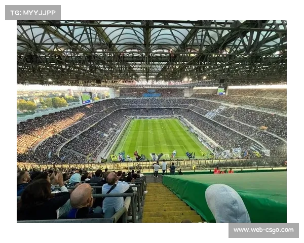 意甲球迷文化观察：圣西罗球场氛围热烈