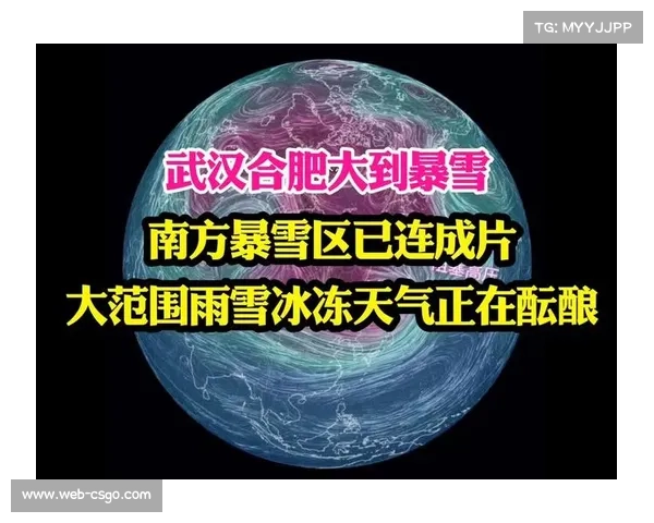 多地遭遇暴雪天气，部分比赛可能延期