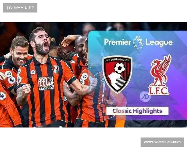 伯恩茅斯补时绝杀利物浦3-2,红军客场遭遇戏剧性逆转 伯恩茅斯补时绝杀利物浦3-2,红军客场遭遇戏剧性逆转